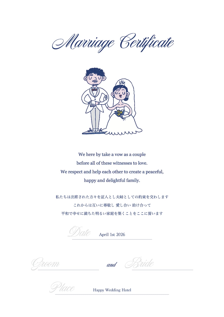 結婚式の宣誓書を作成します 宣誓書までこだわりたい方におすすめです！ イメージ1