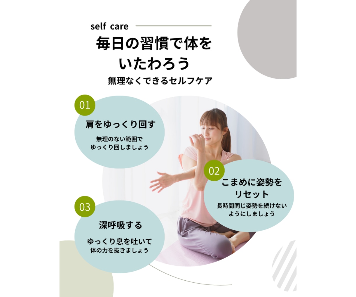 整体・整骨院向けテンプレートを販売します Canvaで簡単編集！整体院の投稿をおしゃれに イメージ4