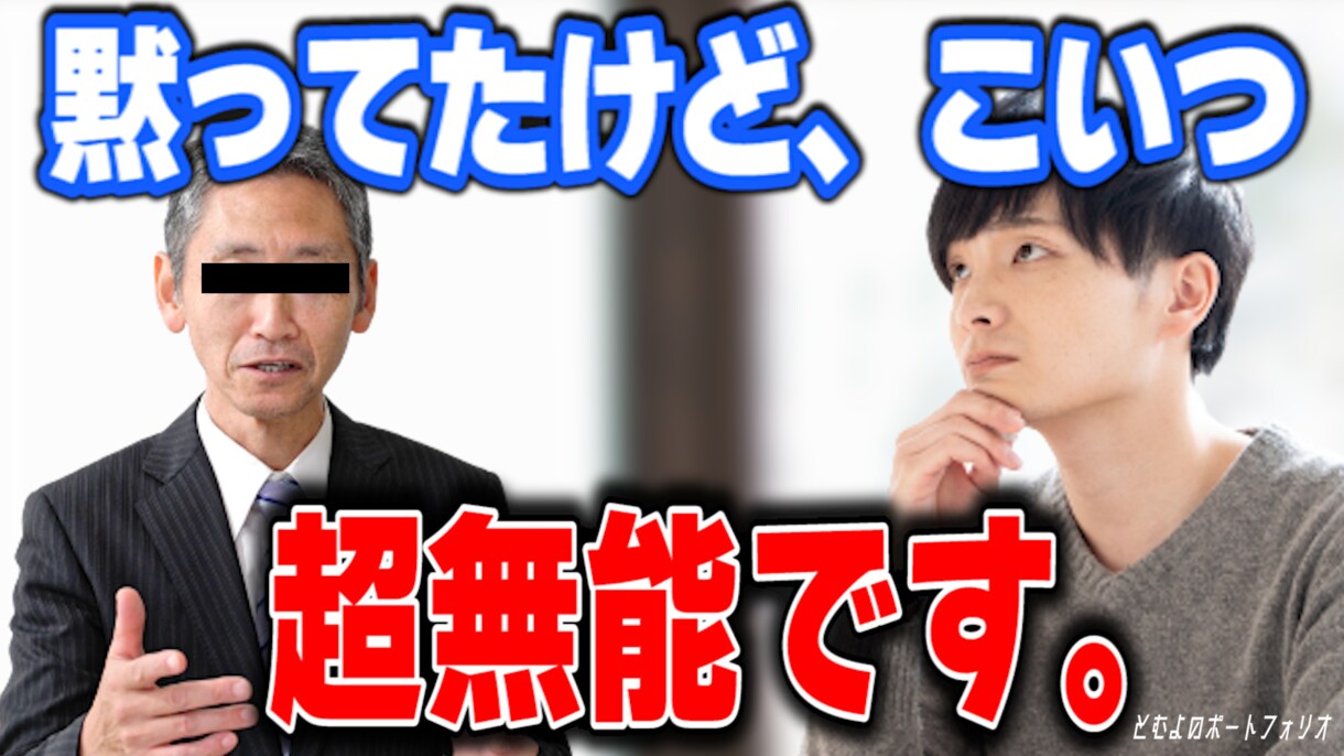 1枚1000円！クリックしたくなるサムネを作ります クリックしたくなるサムネを作ります！ イメージ7