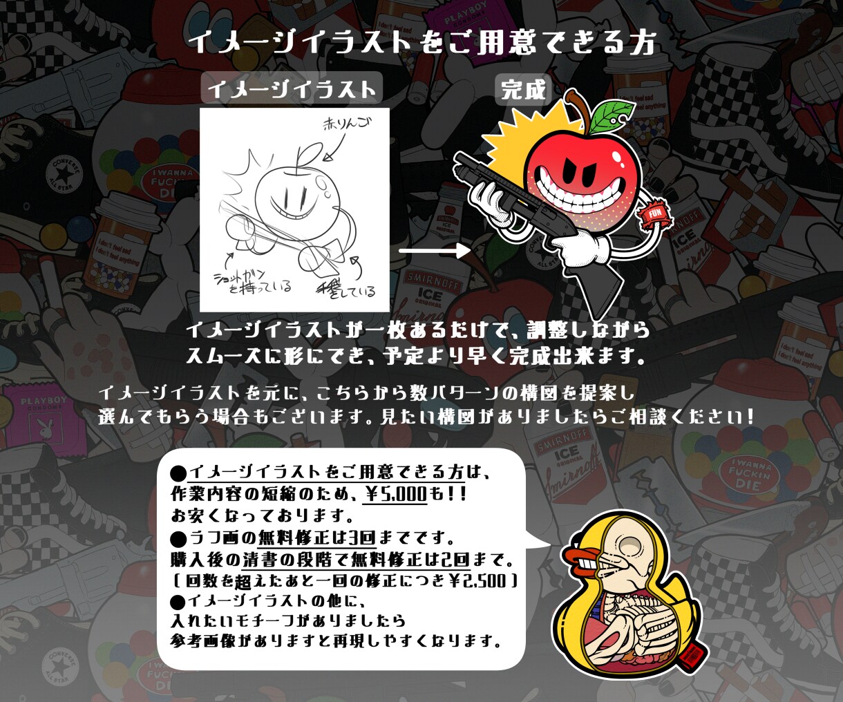 唯一無二のストリートTシャツデザイン作ります 派手で奇抜なデザインで目立っちゃいましょう！ イメージ4