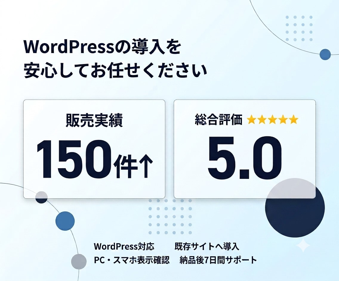 WordPressに診断シミュレーターを導入します 質問・条件分岐・結果ページを自分で編集できる診断機能 イメージ9