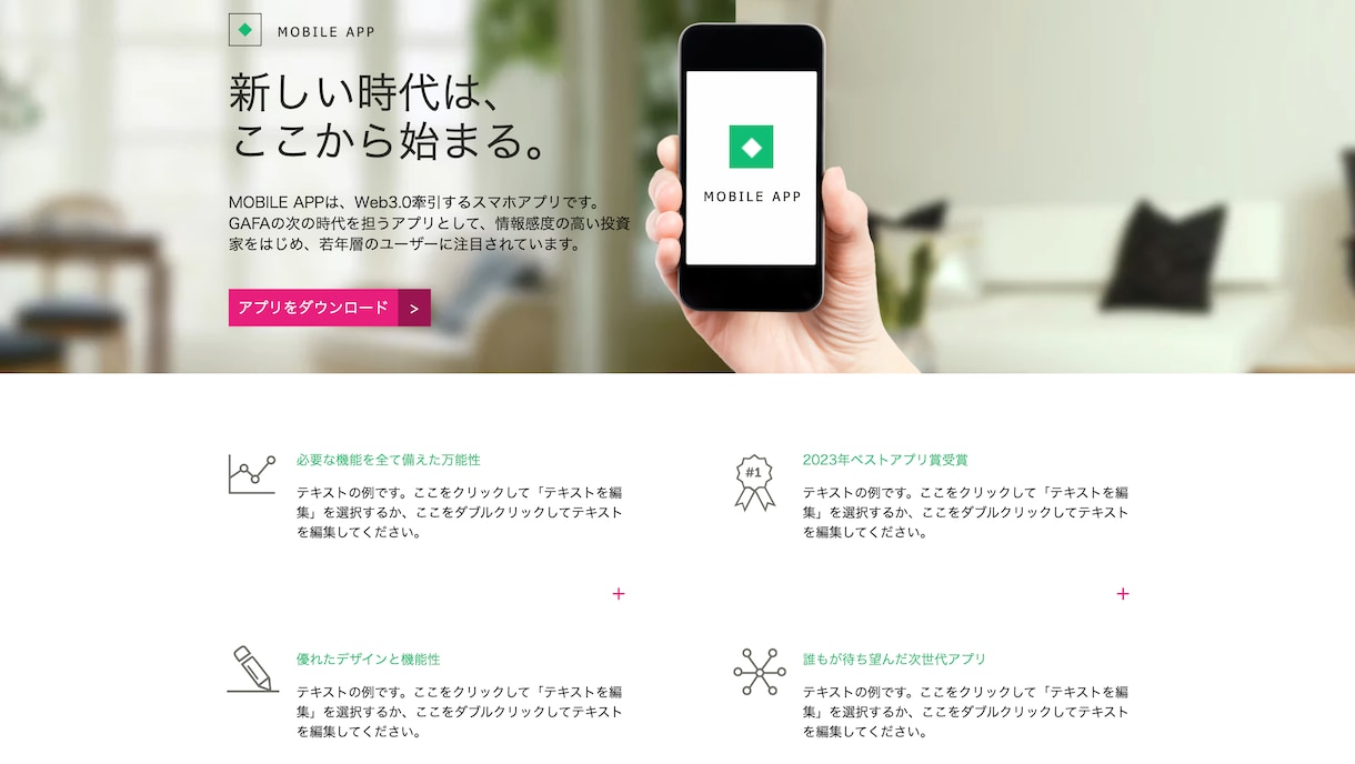 ペライチ・Wixで制作されたHPやLPを修正します 短期間かつ高品質でWebサイトの修正 / 更新を行います！ イメージ8