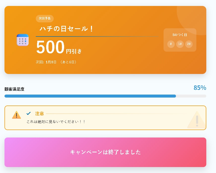 WPショートコード| コピペで使える形で納品します あなたのWPに 「こんな機能があったらいいな」を実現します。 イメージ4