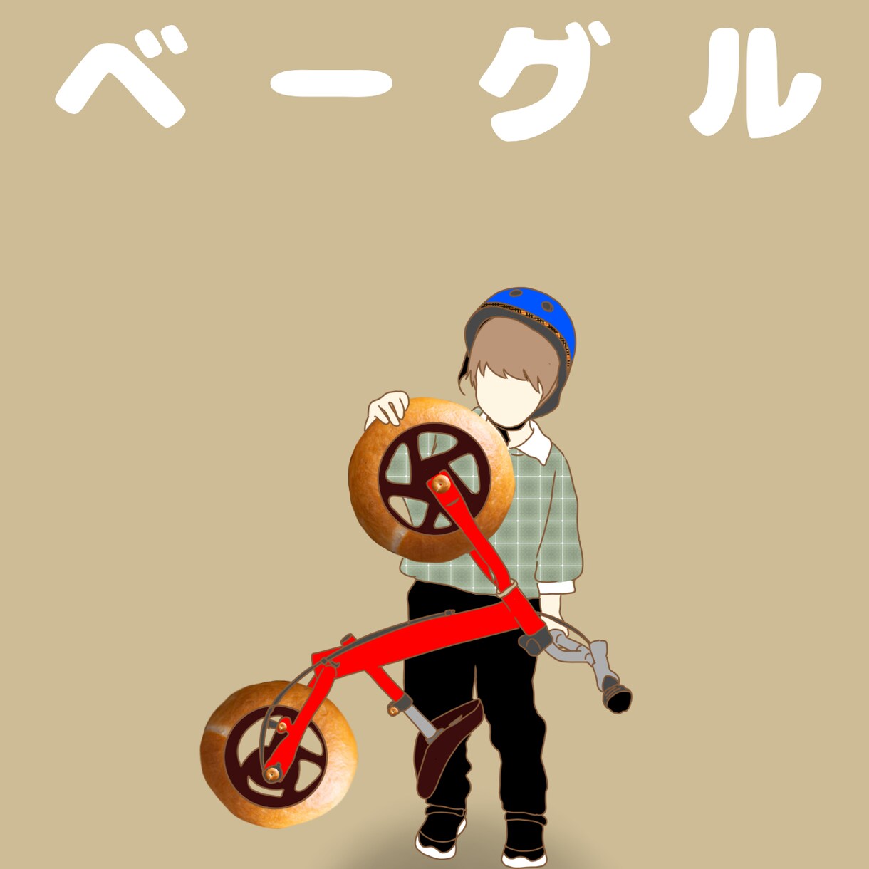 好きな食べ物と自分の世界を描きます 絵本の世界のような食べ物×人の不思議な世界 イメージ7