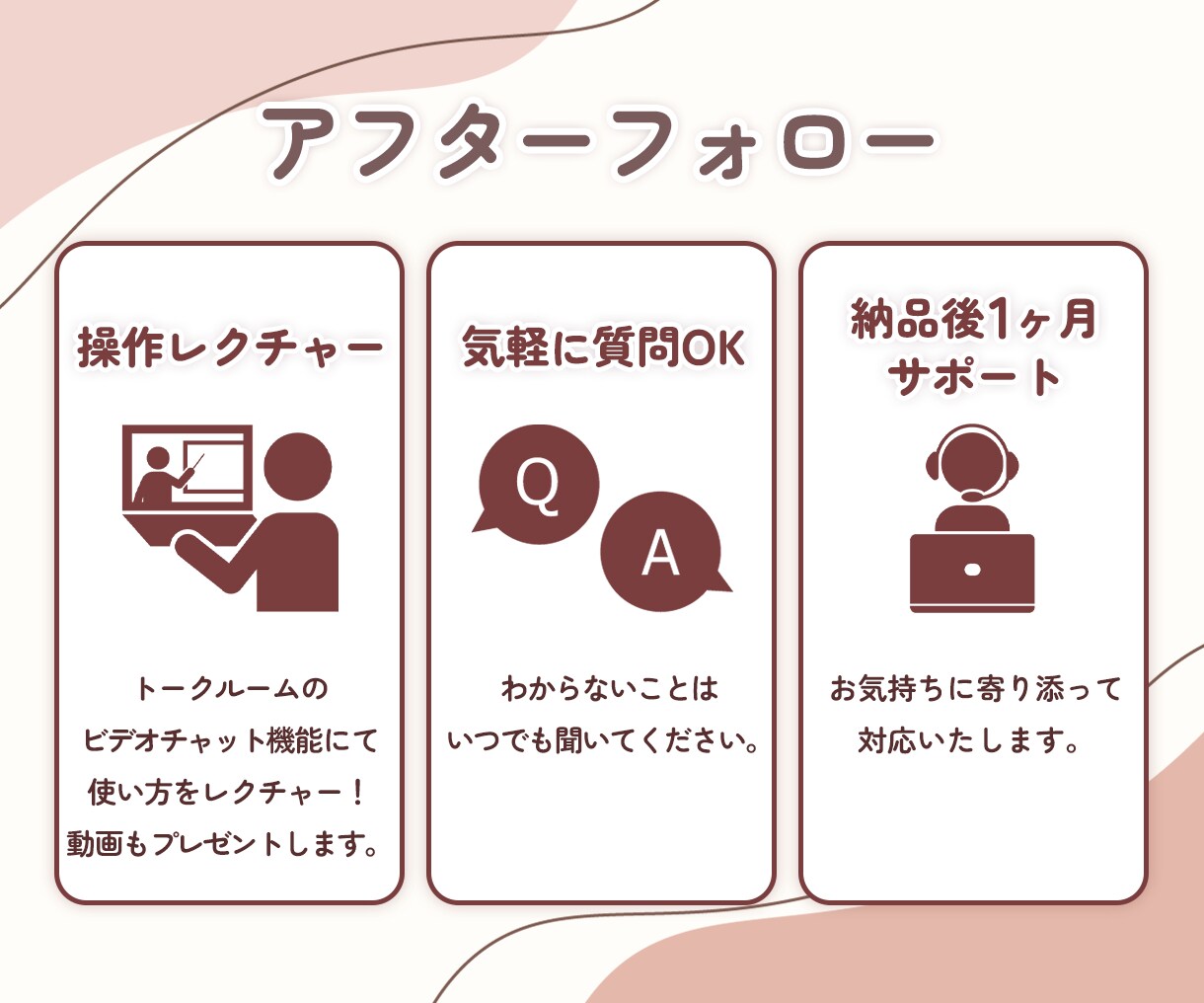 集客・売上につながるホームページ制作します 【高品質×高コスパ】Wordpressサイト制作 イメージ3