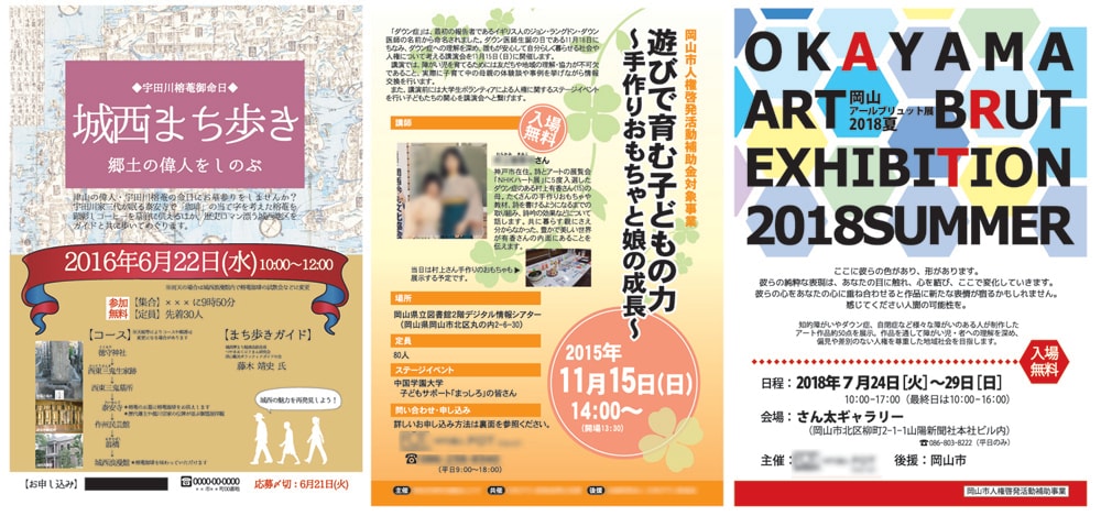 リーズナブルなイベントチラシ作成します 【修正無制限】素材なくてもOK！イベント告知チラシ作成します イメージ2