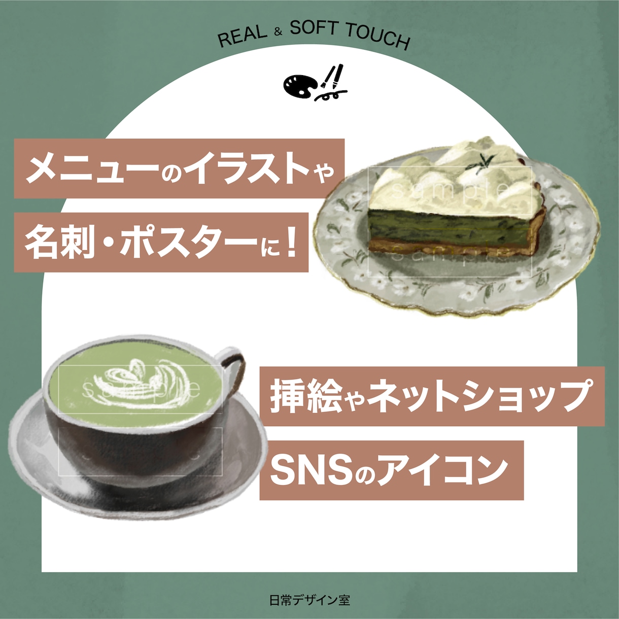 リアルでやわらかいタッチの食べ物イラストを描きます ＊リアルテイストからラフなものまで作成いたします＊ イメージ2