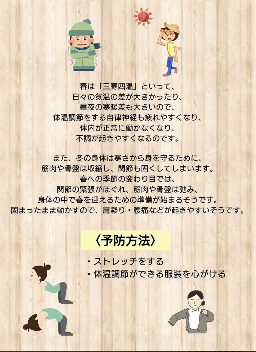 東洋医学思想であなたの不調を調べます 病院に行くほどではないけど…なアナタを笑顔に イメージ3