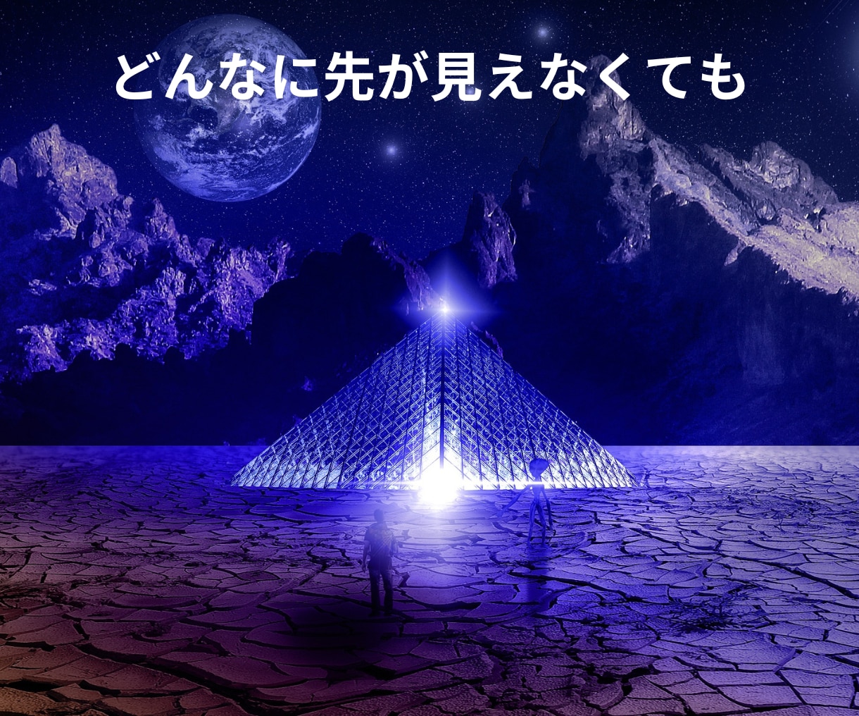 制限を解放し実現できる私になる！をサポートします 受容・解放をサポート！自己肯定感UPしながら願望実現！ イメージ4