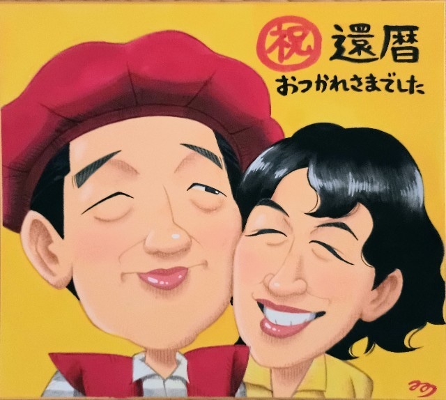 記念日のプレゼントになる手描きの似顔絵描きます 日本似顔絵検定協会が公認！7000人以上の制作実績 イメージ6