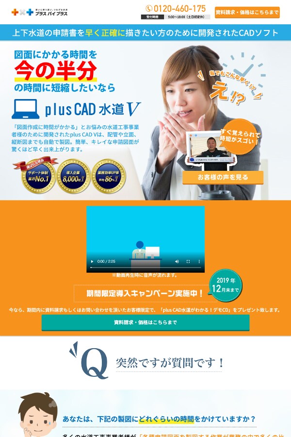 保証あり★おしゃれホームページを5万円で作ります 保証あり★約1週間で5万円でおしゃれホームページ作成 イメージ2