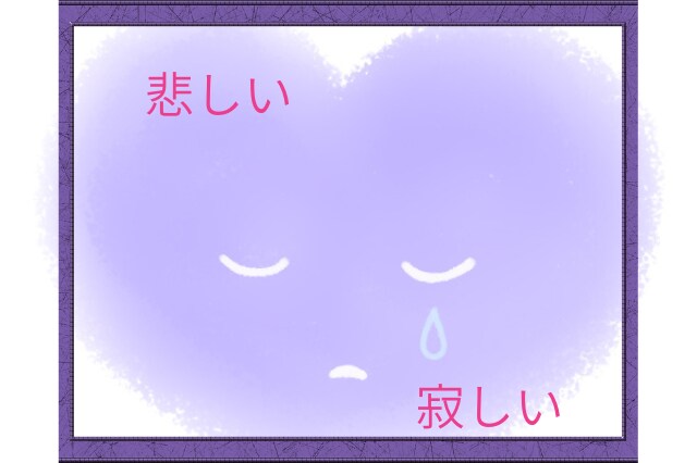 誰にも言えないそんな気持ち、全肯定でお聴きします 寂しい/悲しい/むかつく/泣きたい/その気持ち、全部OKです イメージ2