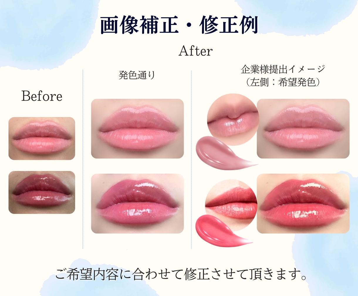 コスメ、化粧品の”スウォッチ撮影”致します EC・HP・SNS用に親近感の湧く写真を❁ イメージ2