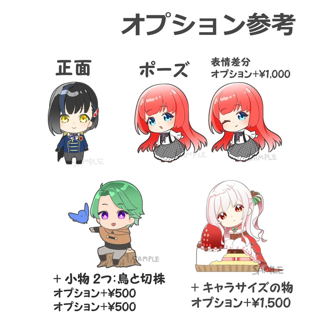 商用利用OK＊かわいいデフォルメキャラお描きします ゆるふわ可愛らしくデフォルメに☆アイコン、グッズなどに！ イメージ4