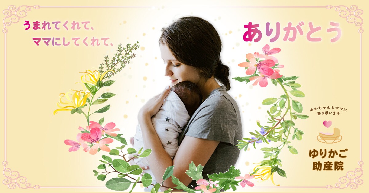 女性の目を惹く優しいバナーを作成します ♪あなたらしさが出るあたたかみのあるweb画像を制作します♪ イメージ5