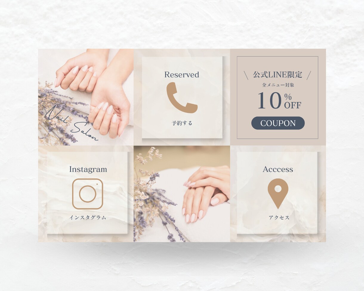 女性向けLINEリッチメニュー作成します 集客できるリッチメニュー作成します イメージ3