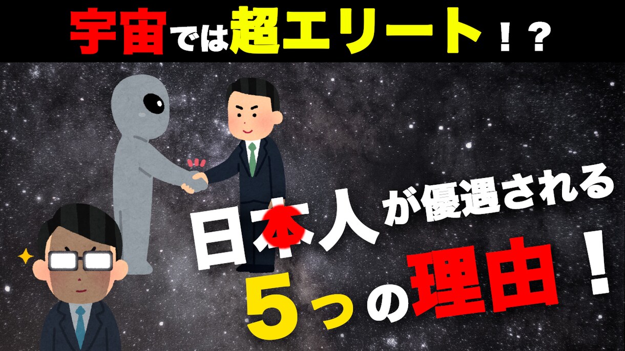 サムネイル作成します 全ジャンル対応！希望のYouTube用サムネイル！ イメージ4