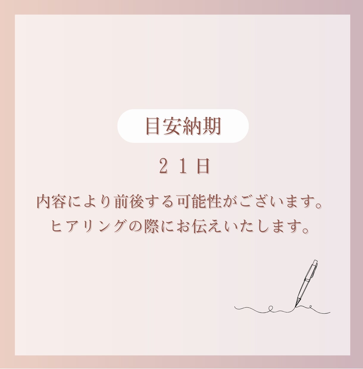 UTAGE対応 | オプトインLP制作＋実装します 売上実績のある構成で制作します イメージ6
