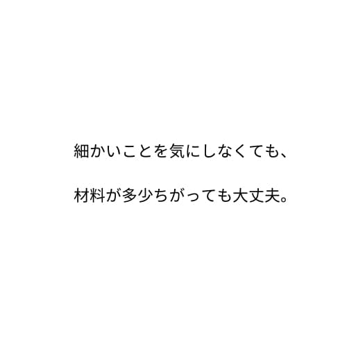 ワーママ向け！帰宅後でも作れる献立を提案いたします 「ママの料理は世界一！」ワーママがサポートします。 イメージ7