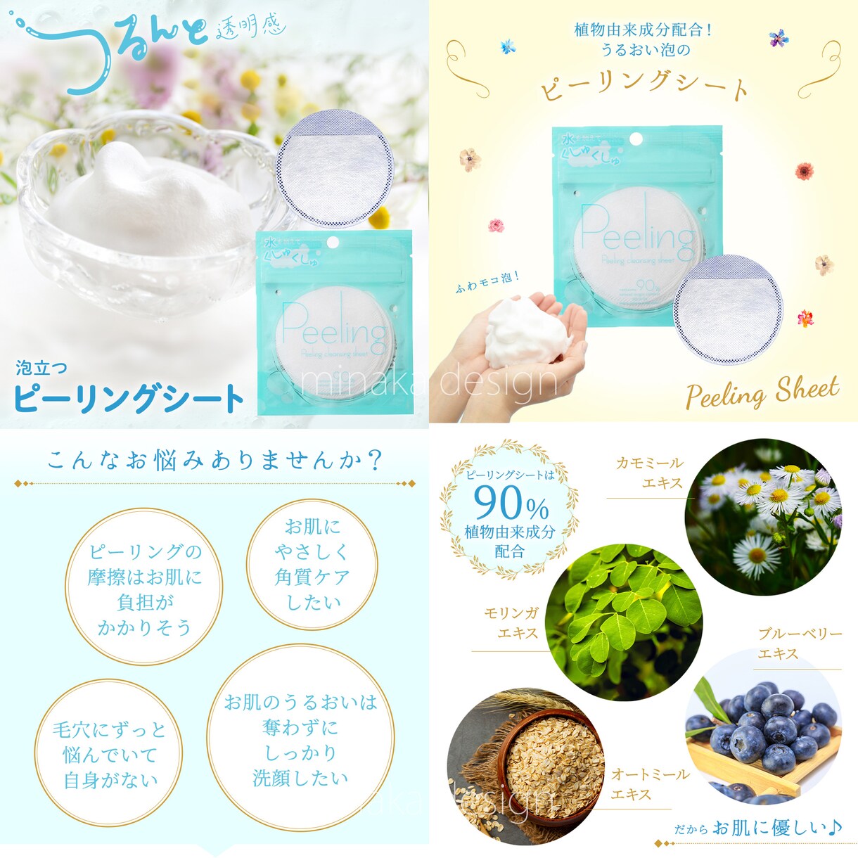 ECサイト用！女性向け商品販売LPをデザインします 修正無制限！楽天/Yahoo/Amazon等の通販サイトに！ イメージ9