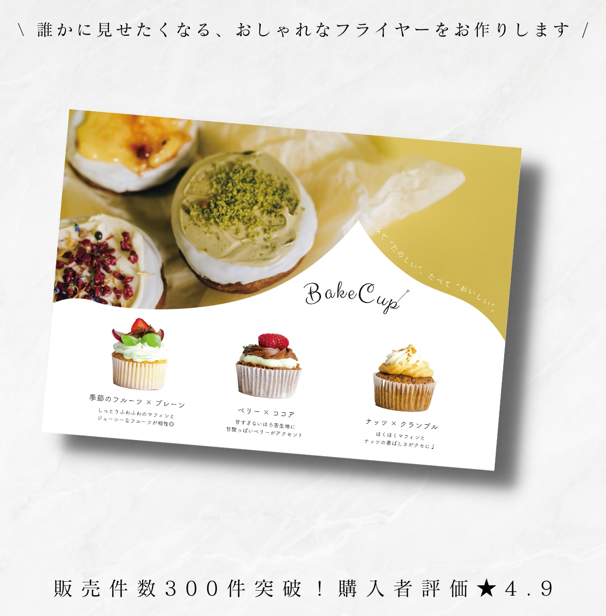 シンプルで洗練されたチラシ/フライヤーつくります 情報過多でなく、思わずとっておきたくなるようなチラシを◎ イメージ2