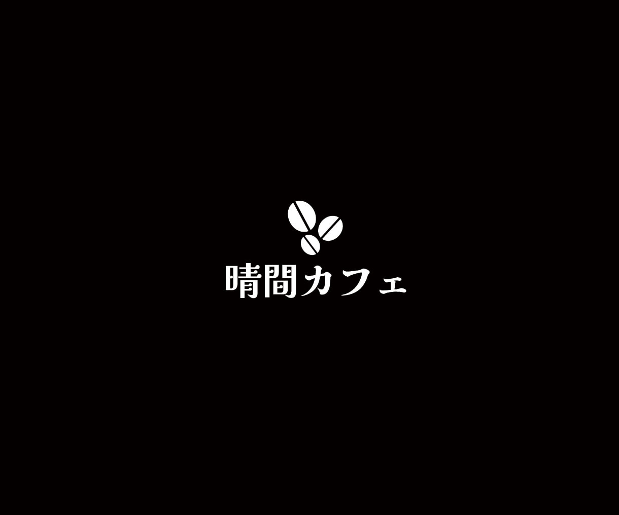 様々な業種のロゴを作成いたします 2案ご提案｜修正3回・商用利用・aiデータ込み イメージ6