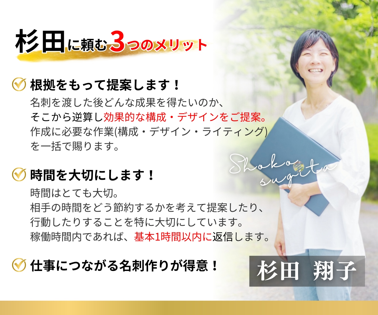 新規顧客獲得！営業用 三つ折り名刺デザイン致します 3倍の情報量だから印象残り、依頼に繋がる！二つ折りにも対応！ イメージ10