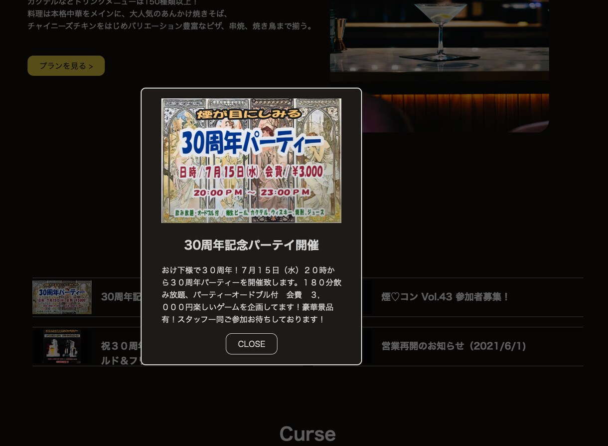 格安で高品質コーポレートサイト作ります 自分のサイトが欲しい、名刺がわりに、そんなあなたに イメージ2