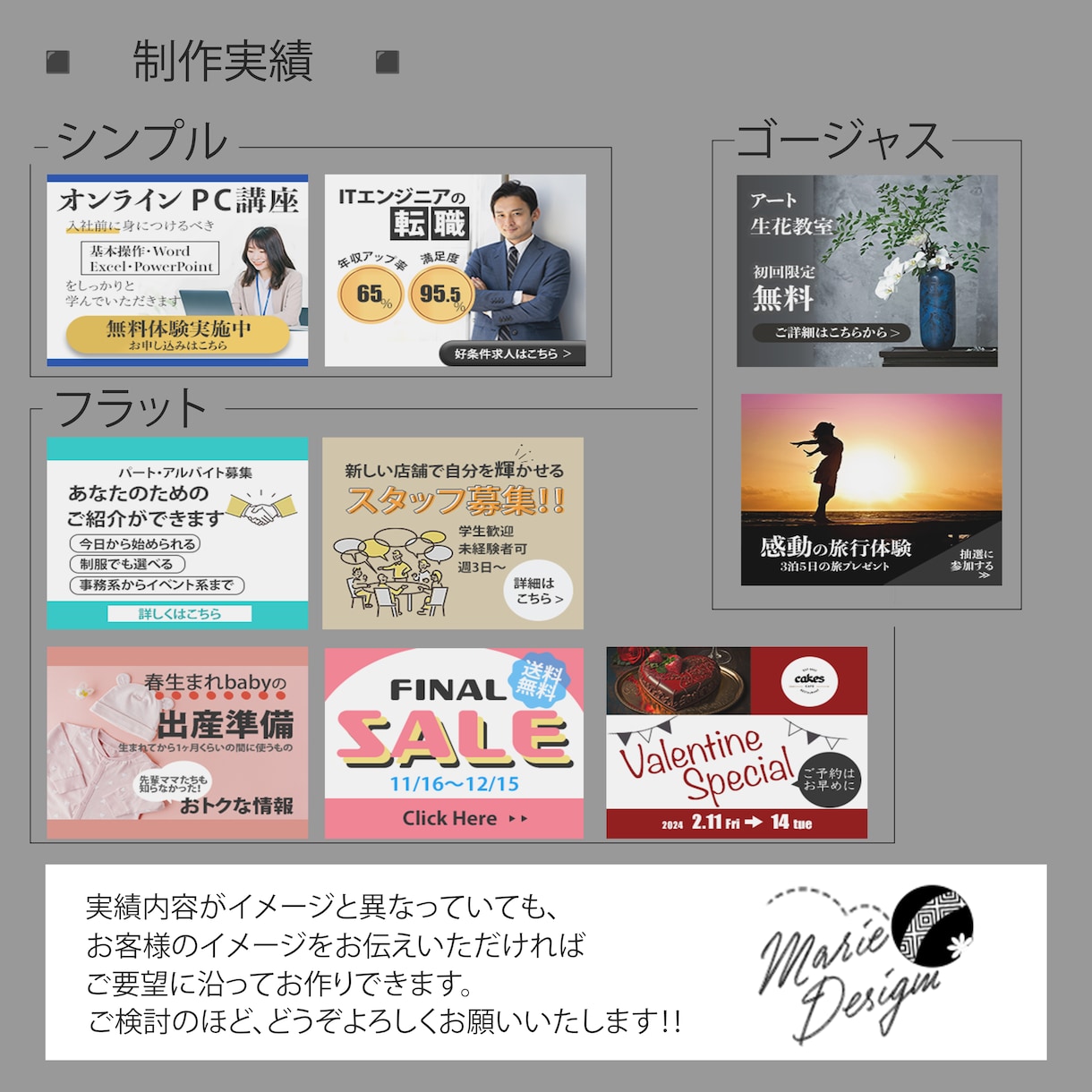 WEB画像を作成します バナー・ヘッダー・メインビジュアルなどの画像を制作します イメージ2