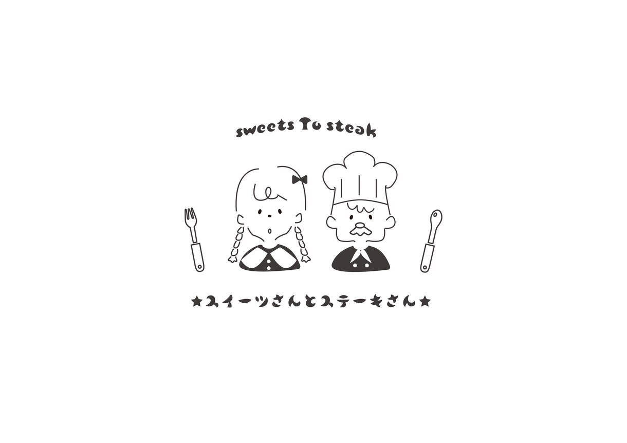 印象に残るロゴデザイン作ります 印象に残るデザインはお店のファン化や広告宣伝にピッタリ！ イメージ7