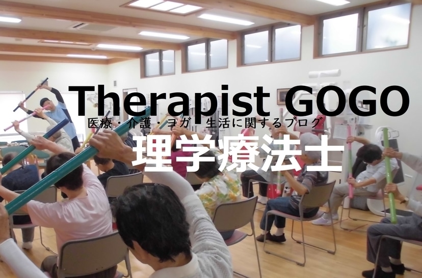 理学療法士が身体の不調や悩みにお答えします 様々な資格の掛け合わせから、あなただけにあったアドバイス イメージ1