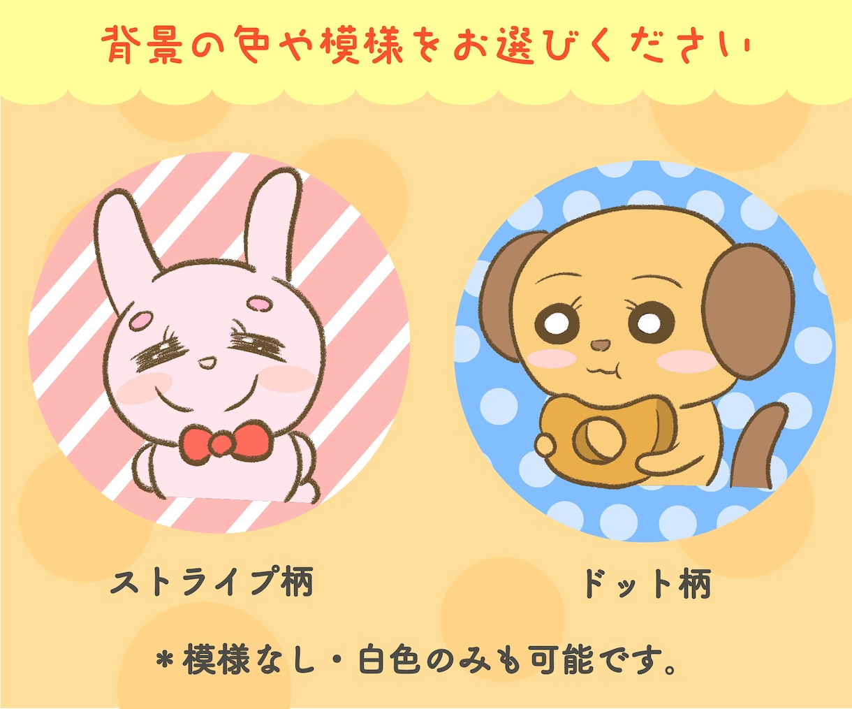 可愛くて温かみあるオリジナル動物アイコン作成します ブロガーやYouTuber大歓迎！商用利用OK イメージ5