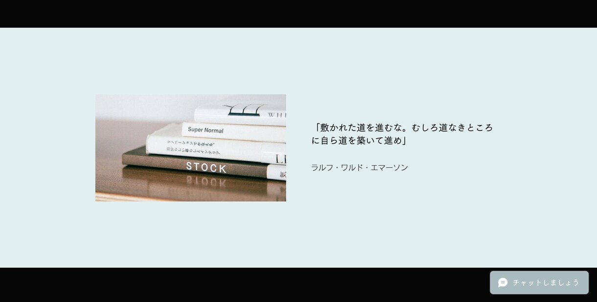 Wixで作る素敵なサイト運営をお手伝いします デザインはこちらにお任せ！更新が簡単なサイトWix イメージ2