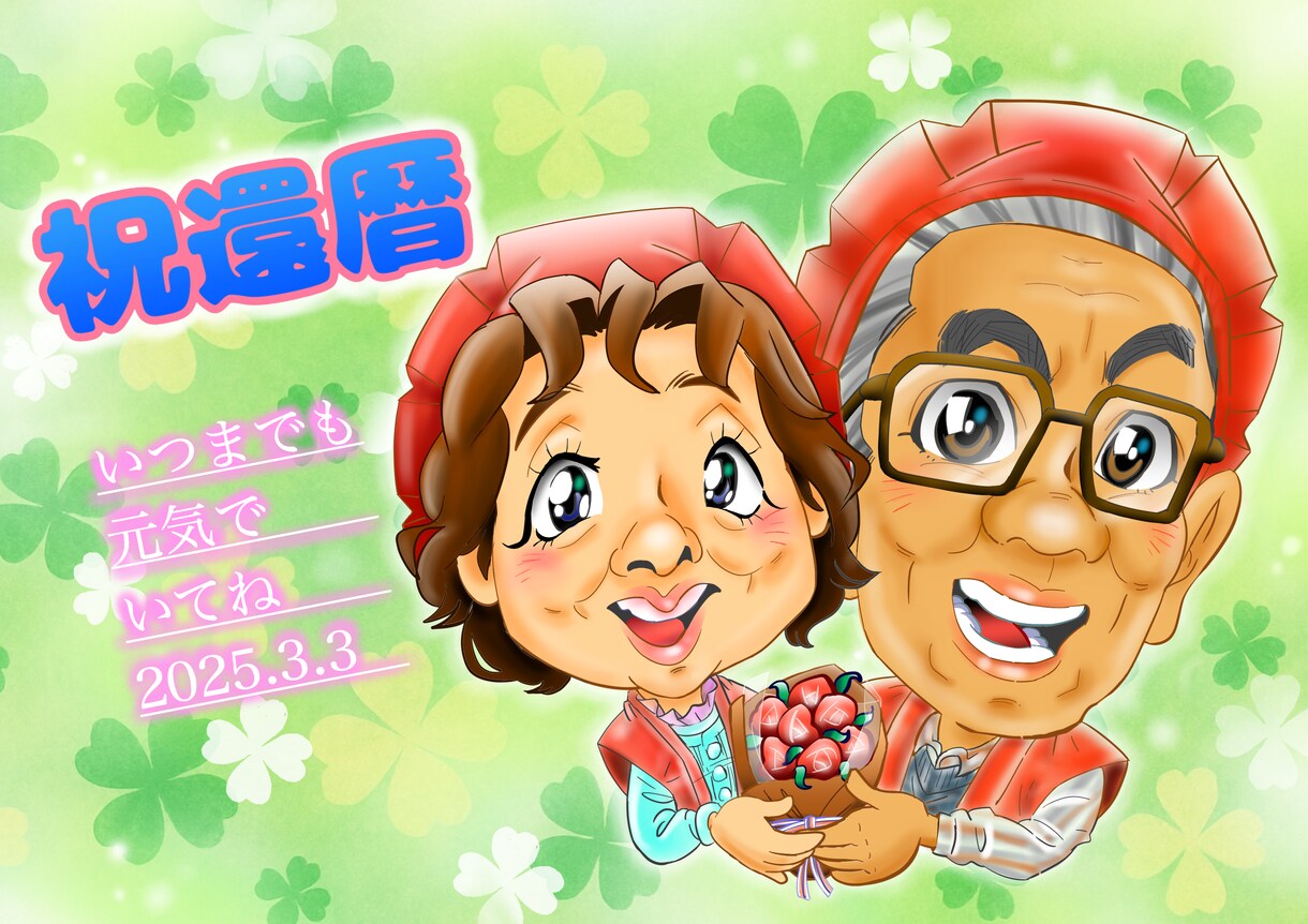 デジタル似顔絵をお描きします ポップ・可愛いデジタルにがおえ(データ納品) イメージ1