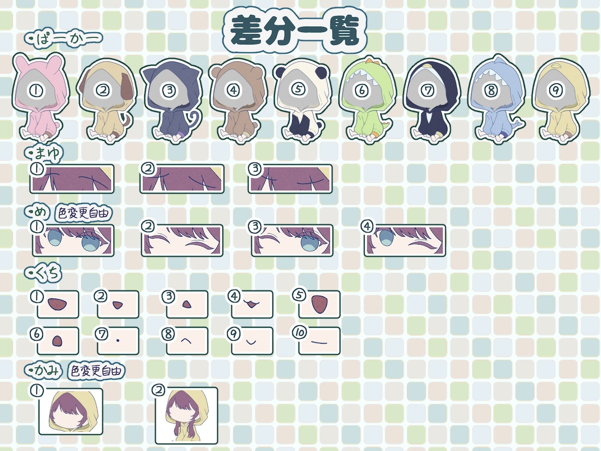 サムネなどに使いやすい量産イラスト製作いたします アイコンやサムネ、ツイート画像等に！ イメージ2