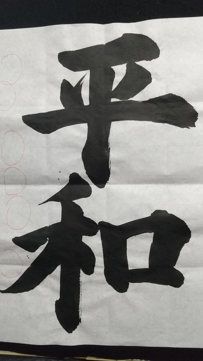 夏休みの宿題、お習字のお手本書き(解説付き)ます 名前入り、美しくかける解説付きで1番書けるお手本 イメージ5