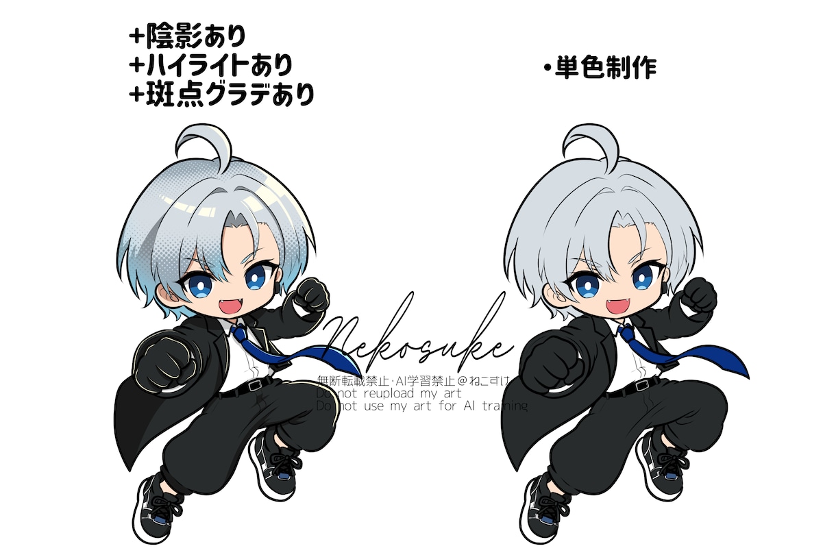ｽﾀｲﾘｯｼｭなミニキャラ‪お描きします ｼﾝﾌﾟﾙ×ｽﾀｲﾘｯｼｭ なミニキャラ！ イメージ2