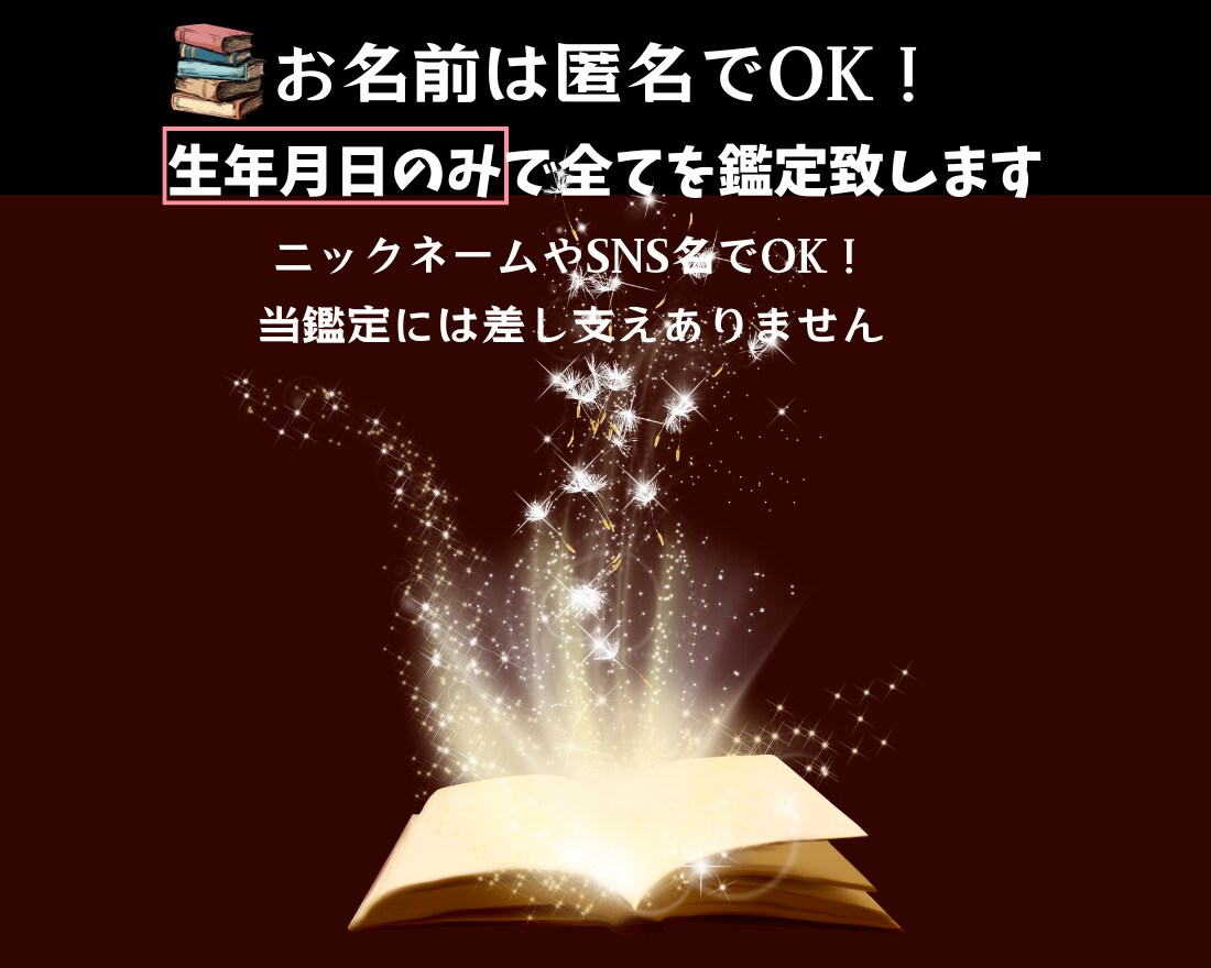 彼の気持ち＋二人の相性＋二人の未来♡恋愛占いします 気になる彼とあなたについて深く3項目のボリューム鑑定 イメージ4