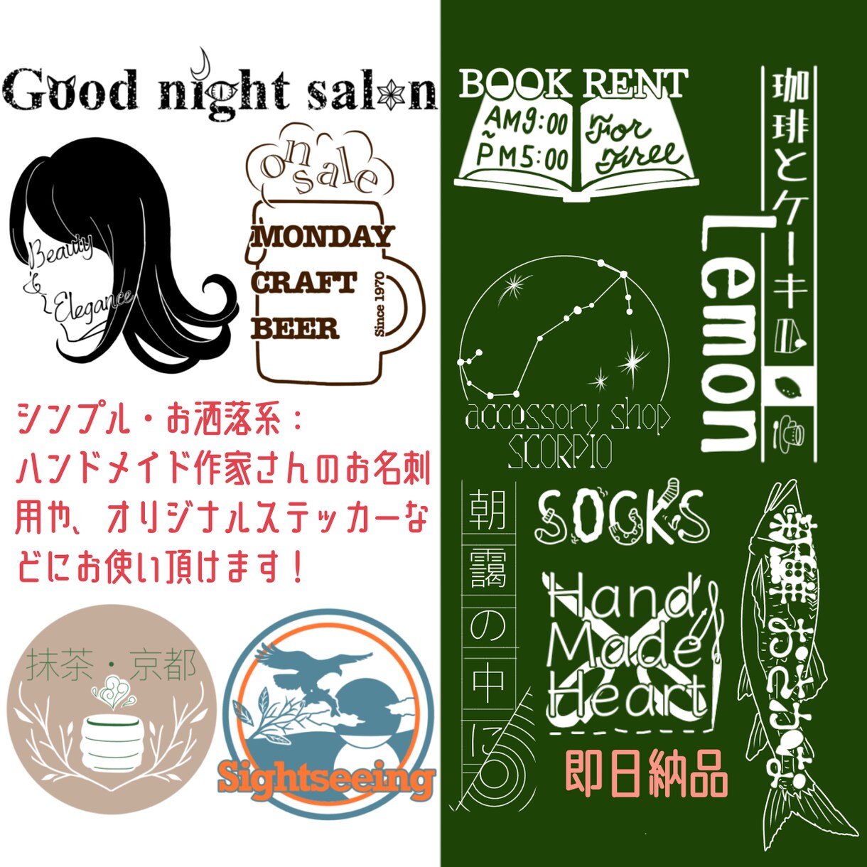 ご要望に合わせたロゴデザインを安価で作成いたします 商用利用OK！24h以内に納品します。サムネやHPにどうぞ！ イメージ2