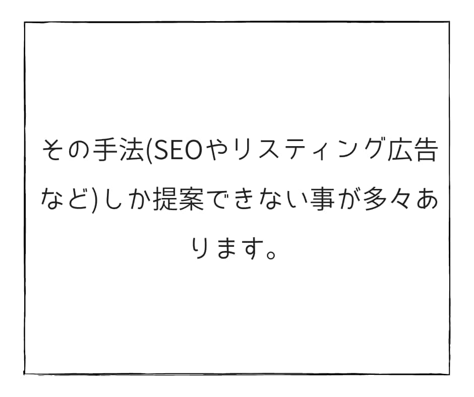 Googleアナリティクスを使って分析＋提案します 改善方針がイマイチ見えない企業のweb担当者さんにおすすめ！ イメージ6