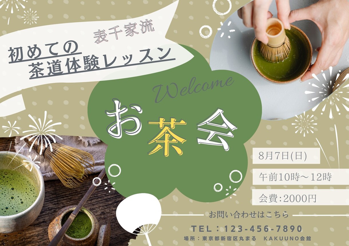 おまかせください！！バナー・ヘッダー制作します ふわっとしたアイディアの方もご相談ください イメージ6