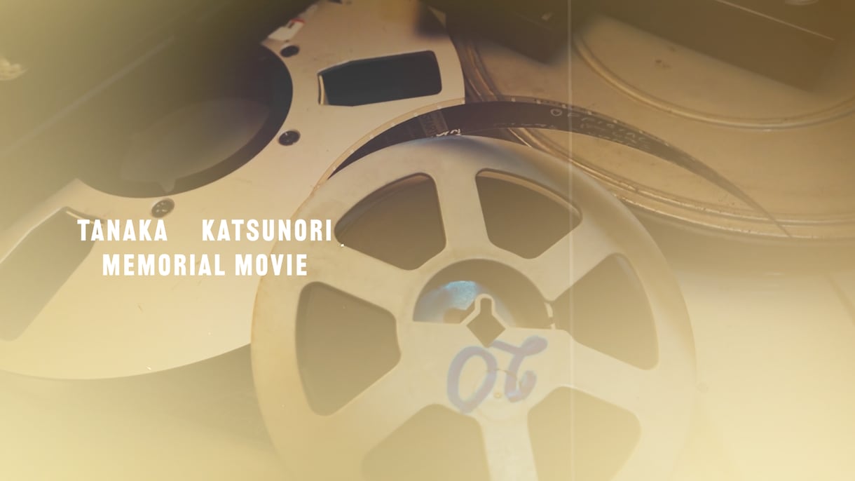 メモリアルムービー【FILM】制作します °˖✧レトロでノスタルジックな雰囲気のムービーです イメージ1