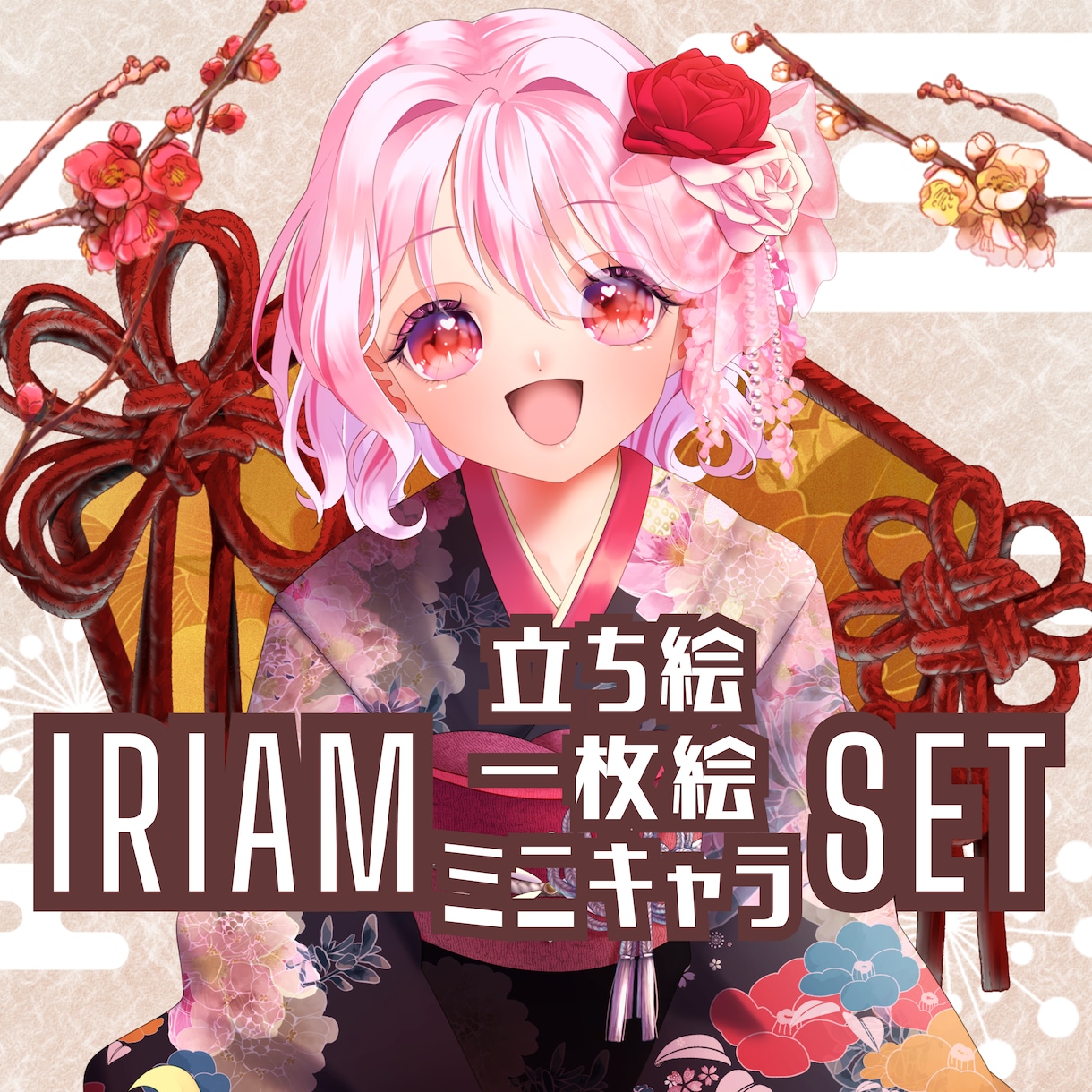 IRIAM活動応援セット✦3点セットで制作します ライバーさん応援のため、イラストをセットでご提供！ イメージ1
