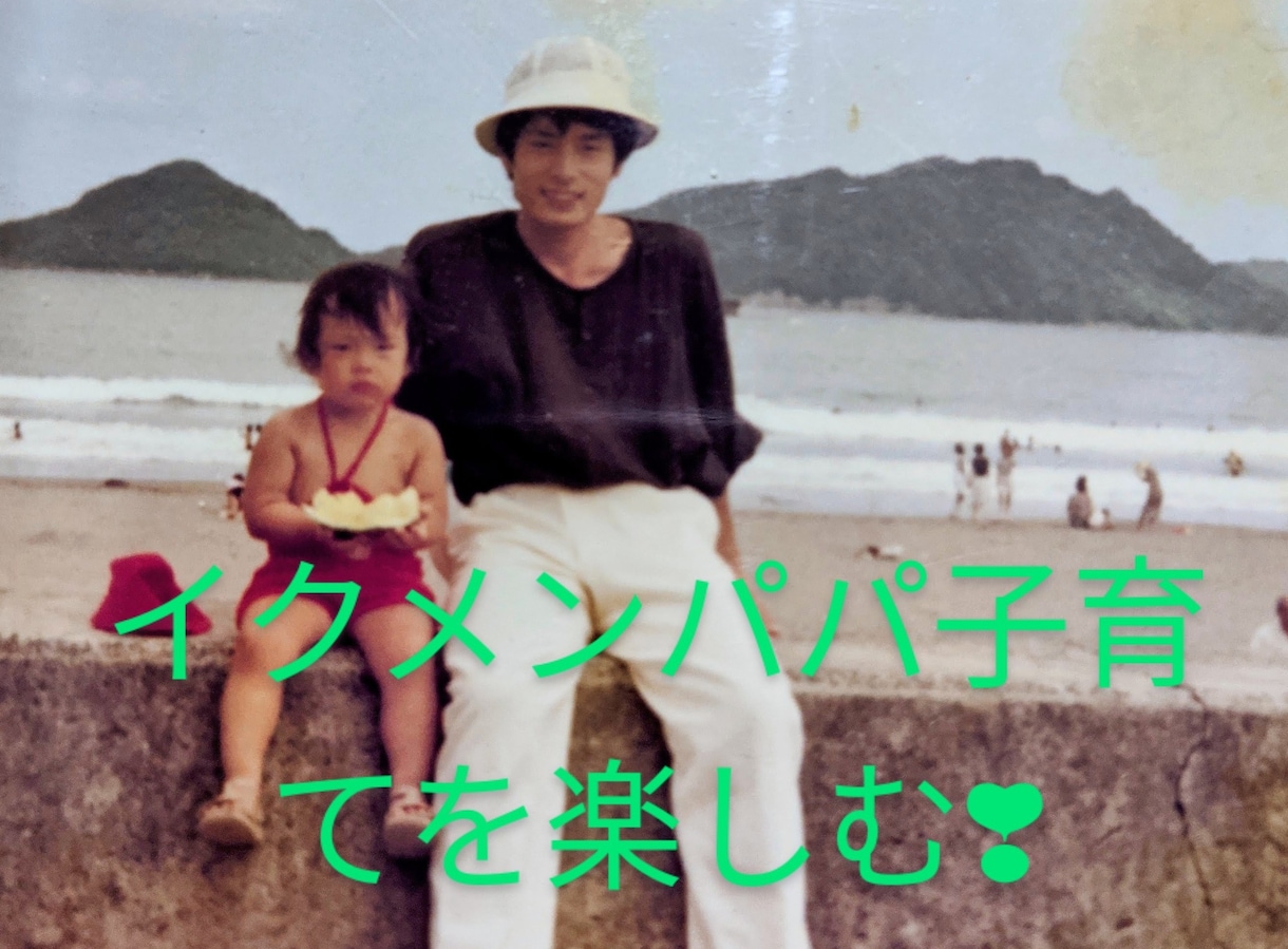 ９勝６敗の人生相撲　自分らしく生きれます 自分らしく生きる為に〜必要な事を体験をベースにお聞きします イメージ3