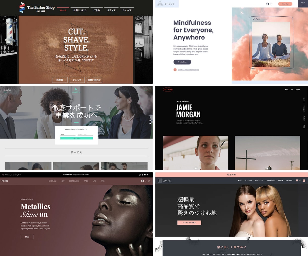 Shopify認定パートナーがECショップ作ります プレミアムで高品質なオンラインストアをプロがお届け！ イメージ10