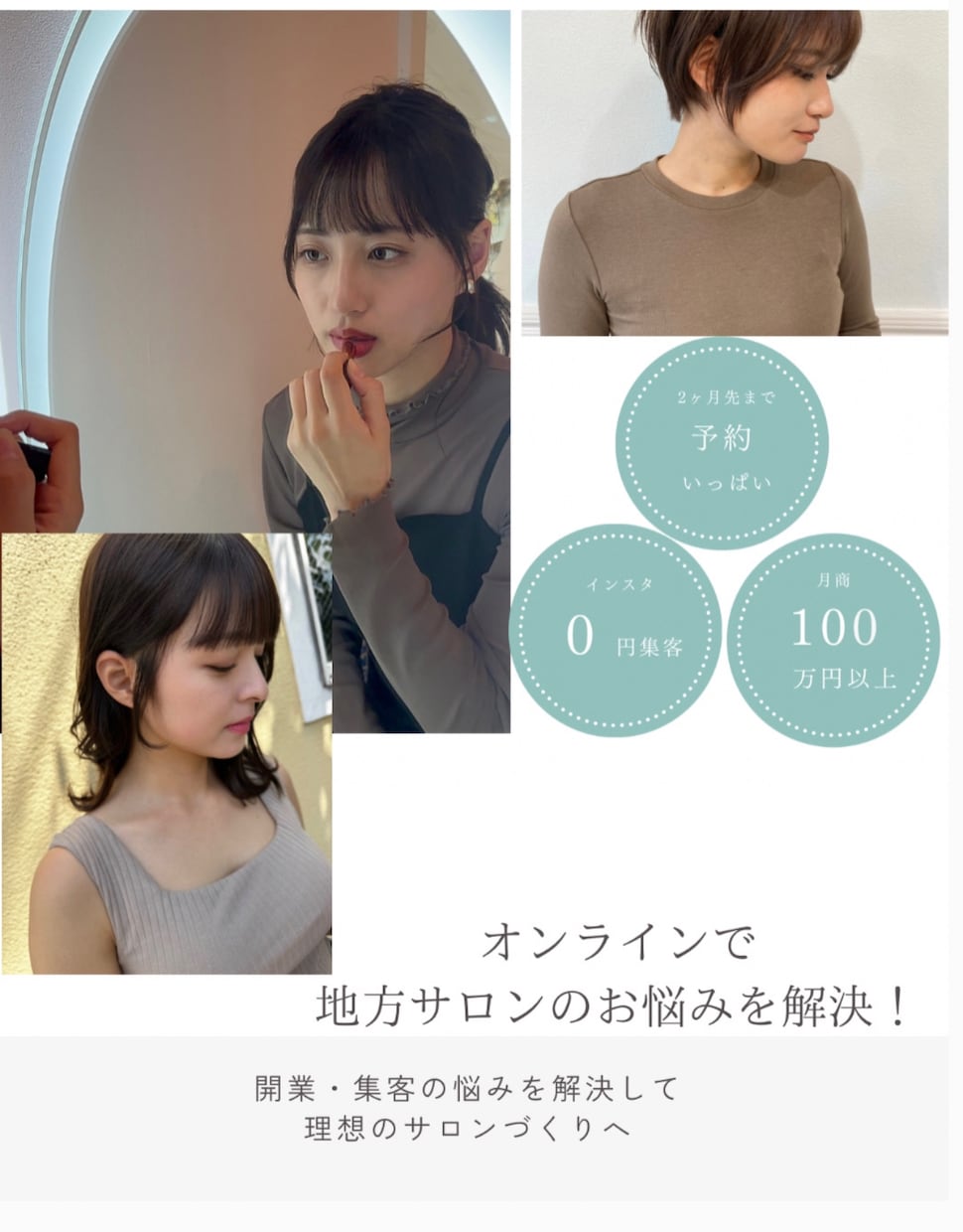 ５年間毎月５０名以上のご新規様ご来店実績あります 5年間平均毎月５０名以上のご新規様ご来店支援実績あり イメージ1