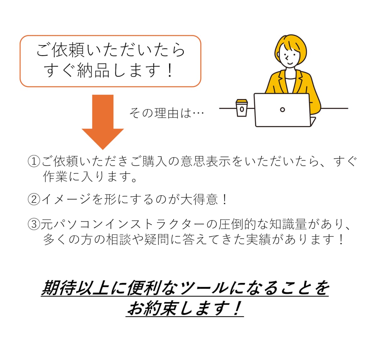 Accessでデータベースのフォーマット作成します フォーマットがあれば後はデータ取込だけ！業務改善手伝います イメージ3