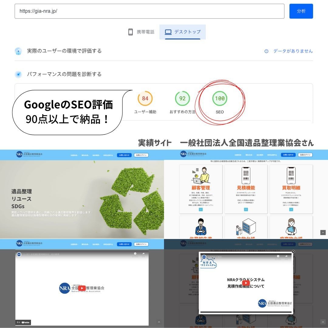 ビジネスが加速するブランディングWEB制作をします 顧客獲得に必要なすべてを集約したWEBサイト制作 イメージ4