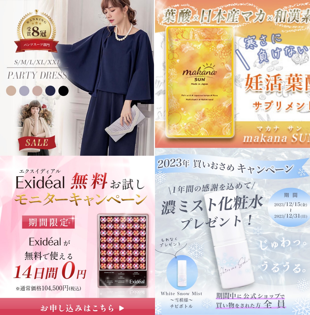 バナー・ヘッダー・web画像制作します 修正無制限！丁寧な対応を心がけております！ イメージ2