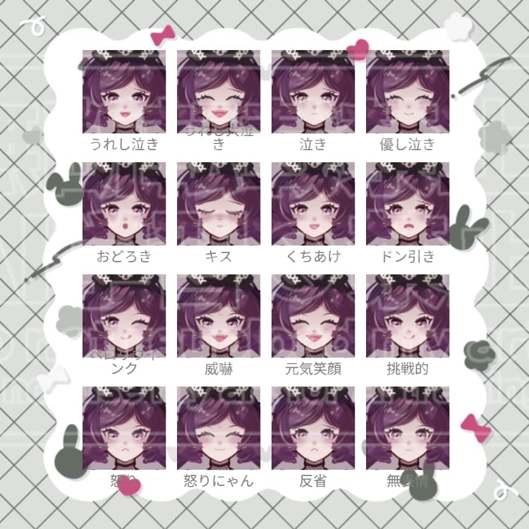 表情差分17種 病みかわナース立ち絵 販売します IRIAM配信、TRPG、ゲーム制作、活動に！立ち絵セット イメージ2